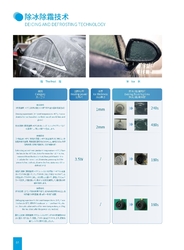 Shenzhen Guangtongdian Technology Co., Ltd.