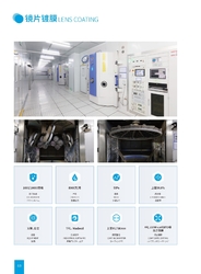 Shenzhen Guangtongdian Technology Co., Ltd.